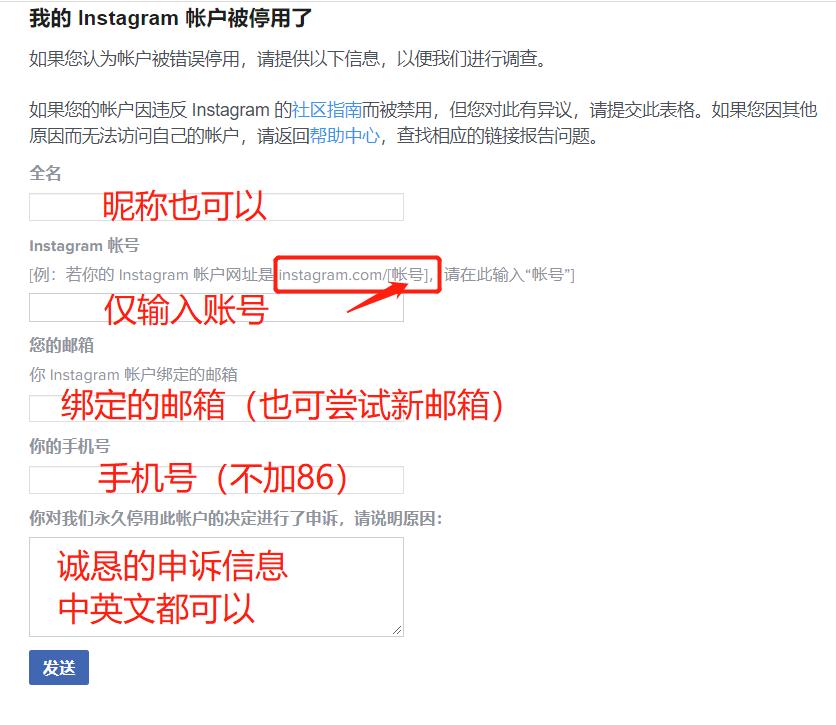 instagram为什么直接封号,instagram永久封号的提示