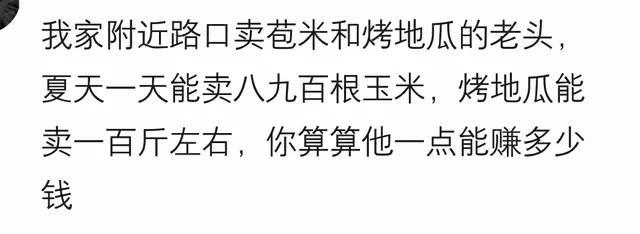零成本赚钱的小买卖,一些不起眼的赚钱行业