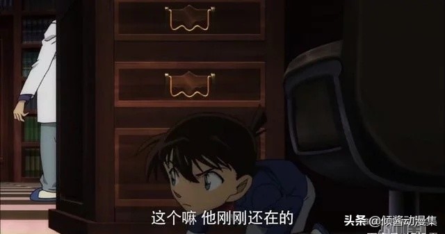 毛利兰发现江户川柯南是工藤新一,毛利兰带着柯南见工藤新一