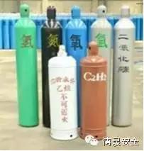 气瓶使用安全培训25页,气瓶使用安全管理规范培训ppt