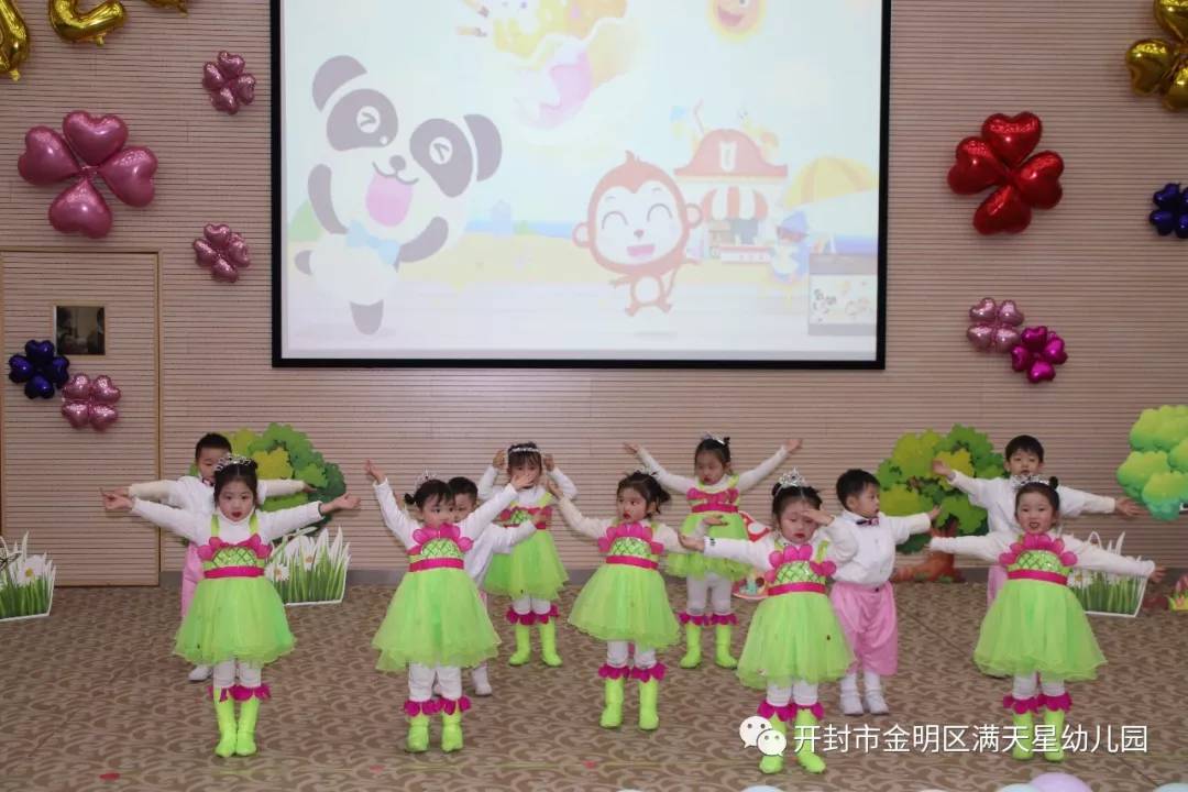 满天星光，“鼠”你最闪亮：世幼·满天星幼儿园舞蹈晚托汇报演出