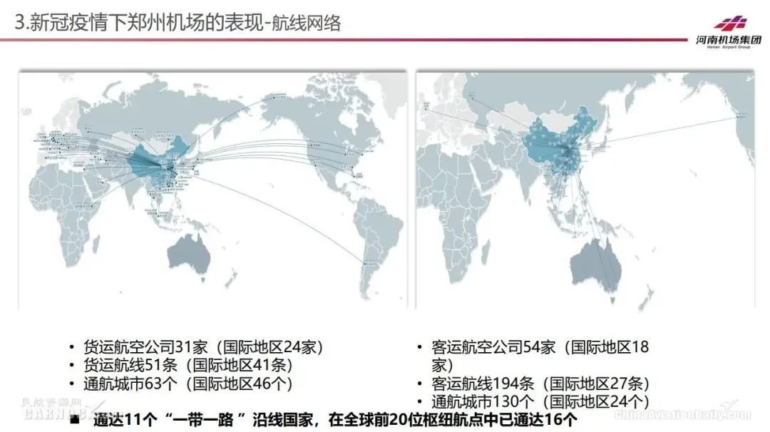 郑州离富士康有多远,从郑州东站到港区富士康
