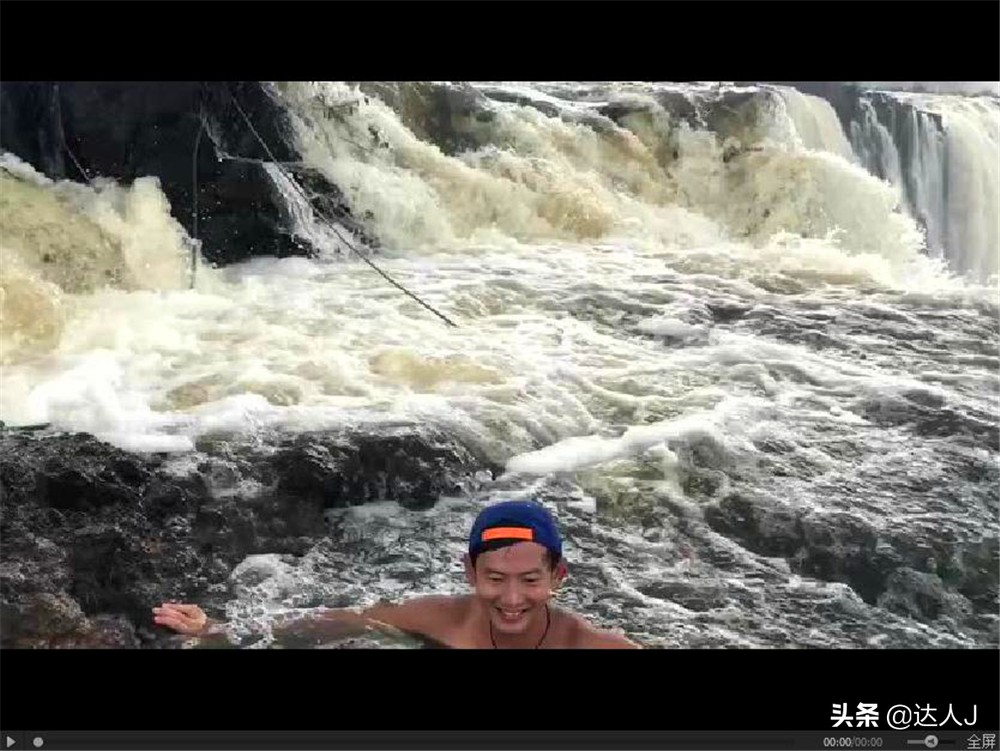 #全民热遗#小天独家，你敢不敢在这个瀑布上洗澡？