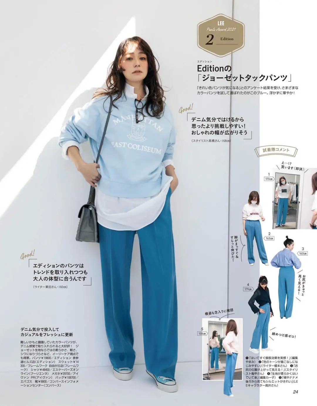 春夏裤子显瘦穿搭推荐,大码显瘦裤子最新早秋穿搭