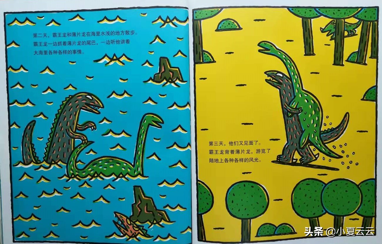 宫西达也霸王龙绘本故事讲解,宫西达也霸王龙系列绘本有顺序吗