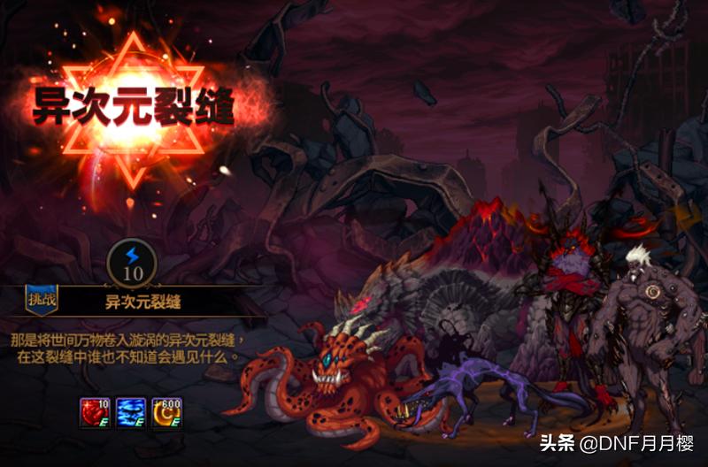 阿拉德谋略战攻略怎么选择特性,阿拉德谋略战攻略通关