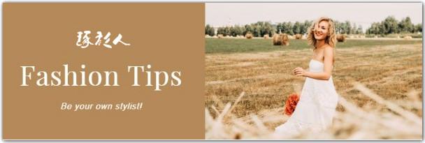 吴昕吊带衫,吴昕37岁穿搭