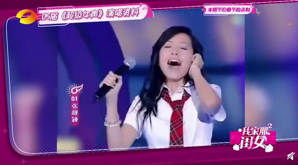 没有逆袭，不是爽文女主，31岁黄雅莉的人生就输了？