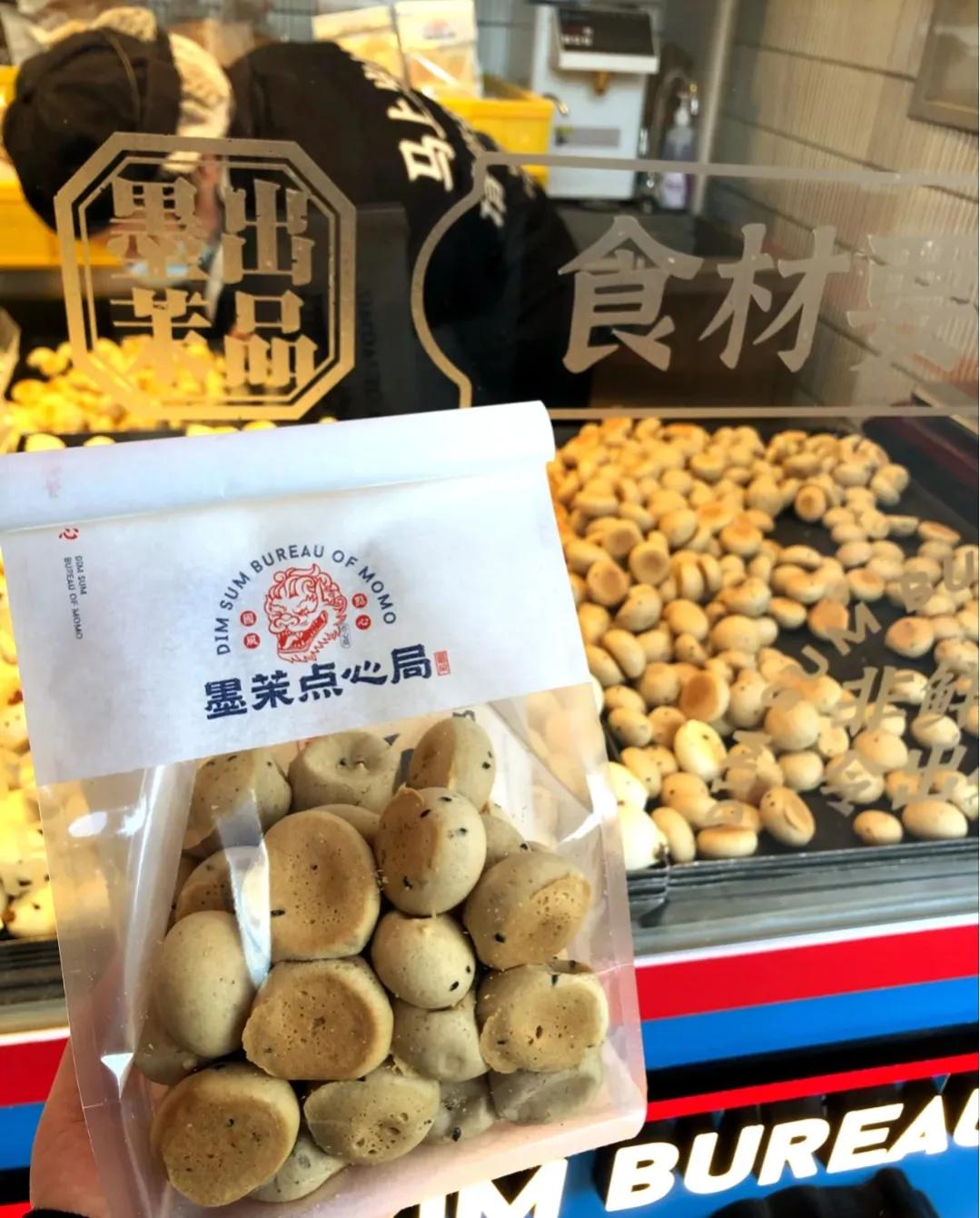 长沙墨茉点心种类,南昌墨茉点心