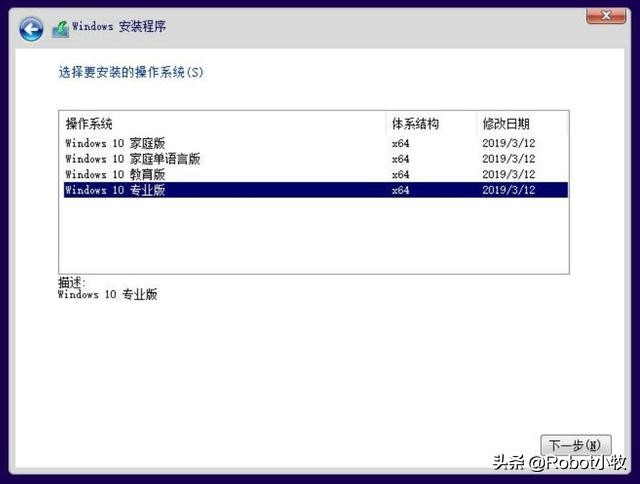 UEFi模式下安装系统,用uefi模式安装windows10