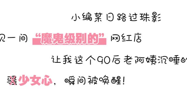 日销1000+盅靓汤，比我妈还厉害的网红炖汤店