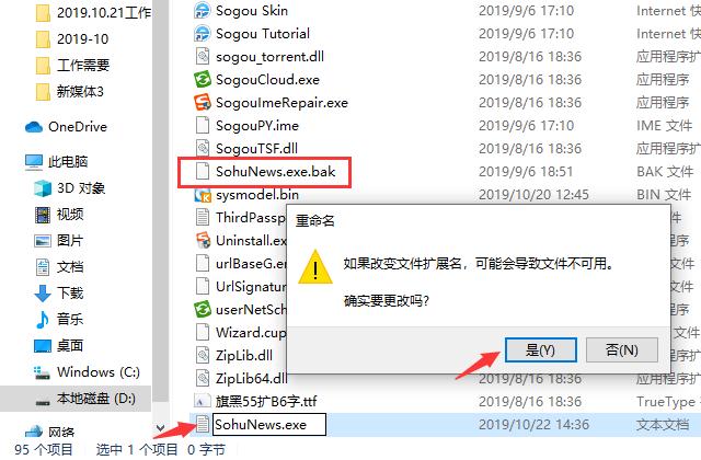 win10电脑广告弹窗彻底关闭,win7电脑弹窗广告如何彻底删除