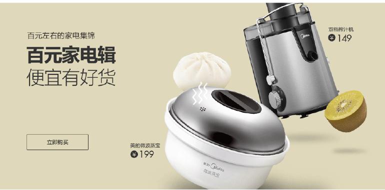 如何免费制作双十一广告图,设计双十一海报教程