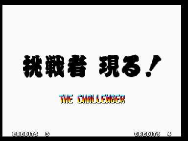 拳皇饿狼特瑞的实力,拳皇饿狼传说故事