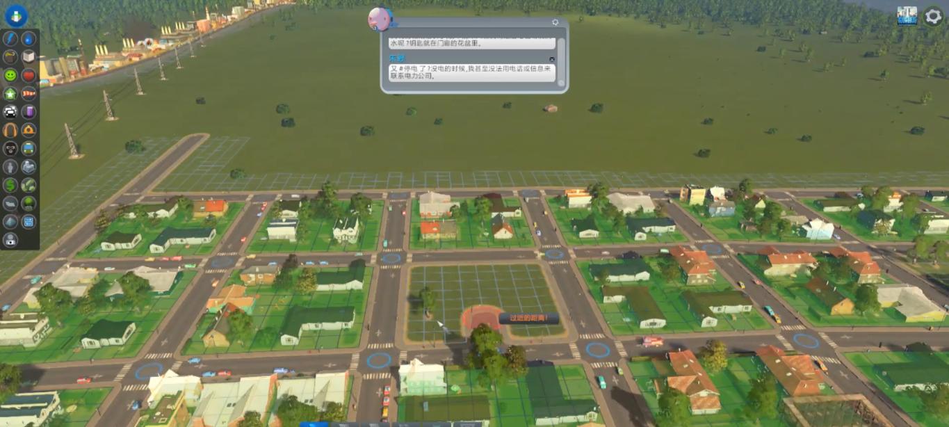 模拟城市我是市长建设规划方案,模拟城市市长的住宅建哪里