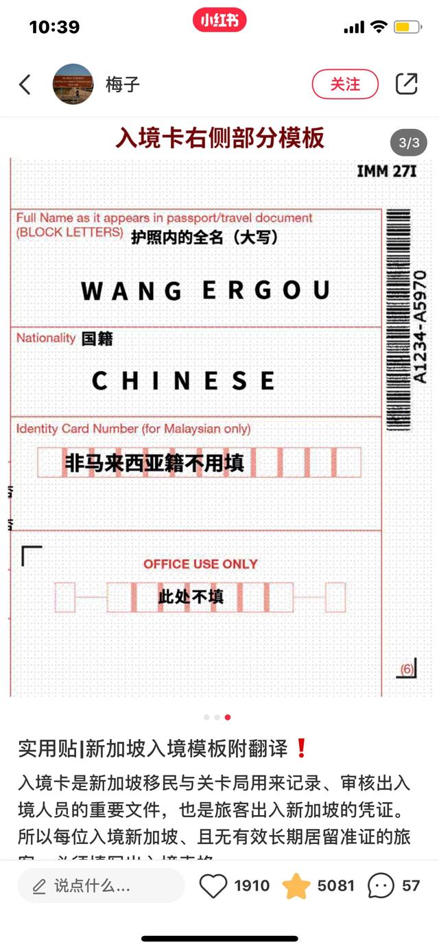 新加坡经典一日游,新加坡一日游必去景点