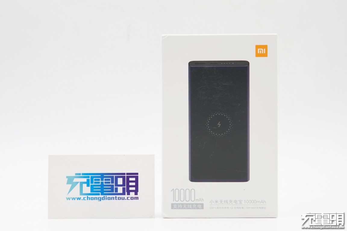 小米无线充电宝10w和30w如何选择,小米充电宝20000毫安50瓦拆箱