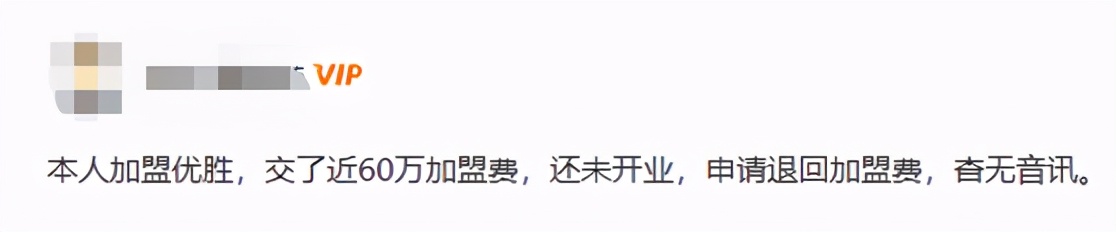 优胜教育跑路了,优胜教育跑路如何处理