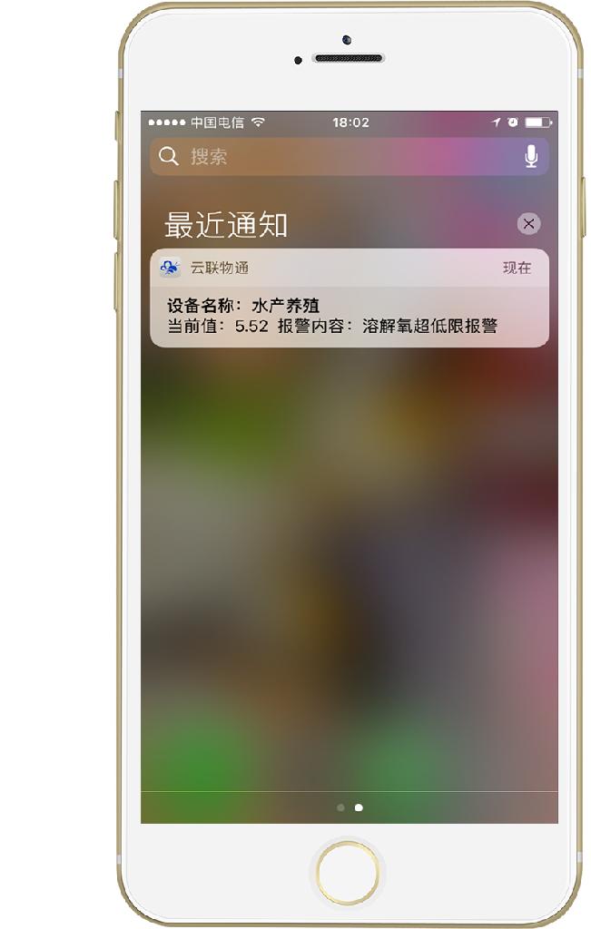EMCP平台应用于空气源热泵远程监控