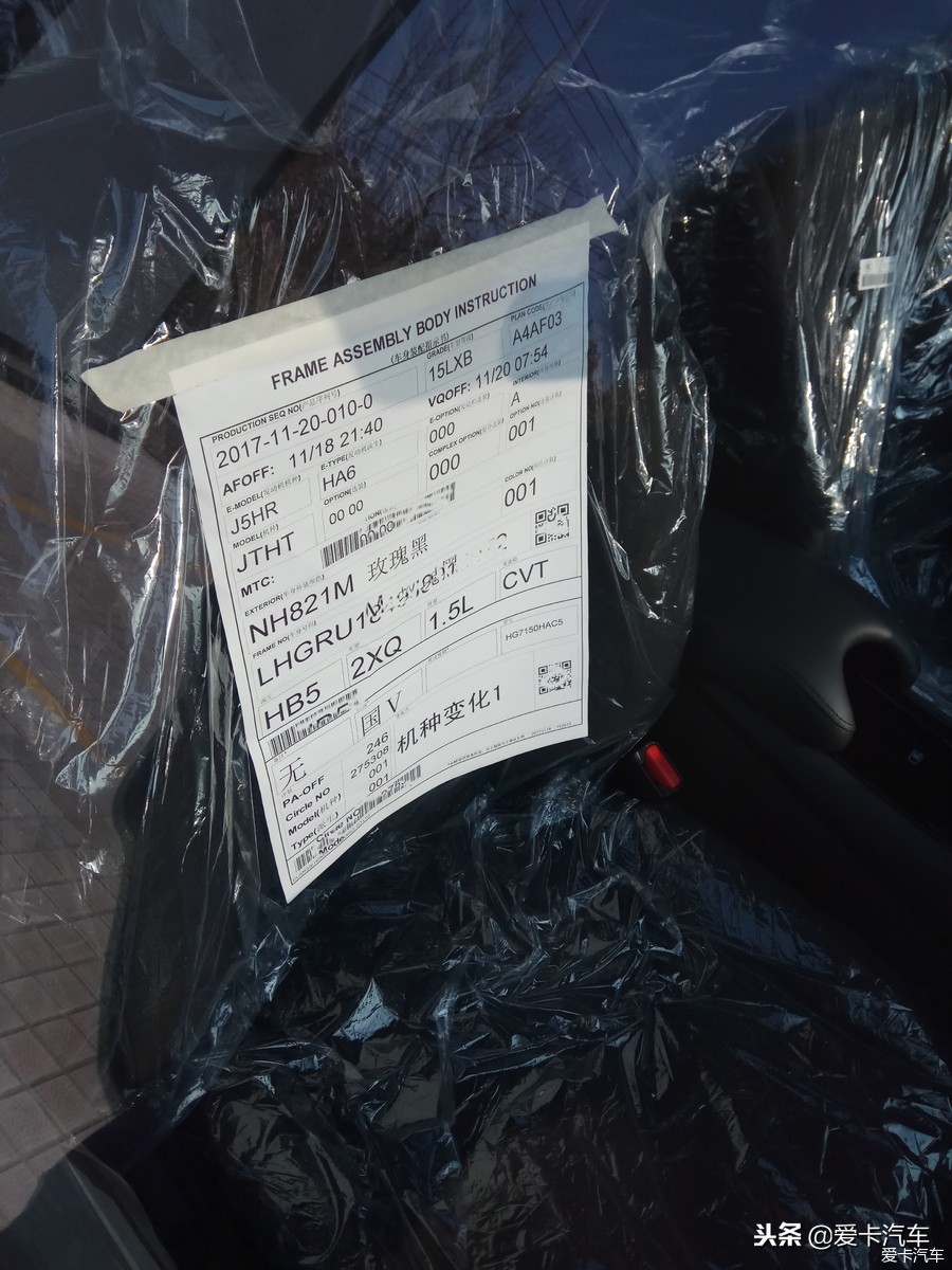 缤智说车,缤智试驾说车