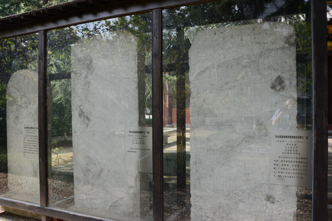 孔庙庙碑,长兴孔庙大成殿