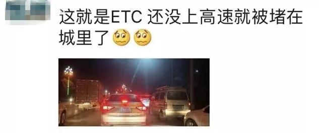 堵车堵在昆明北京路上视频,堵高速堵了一晚上