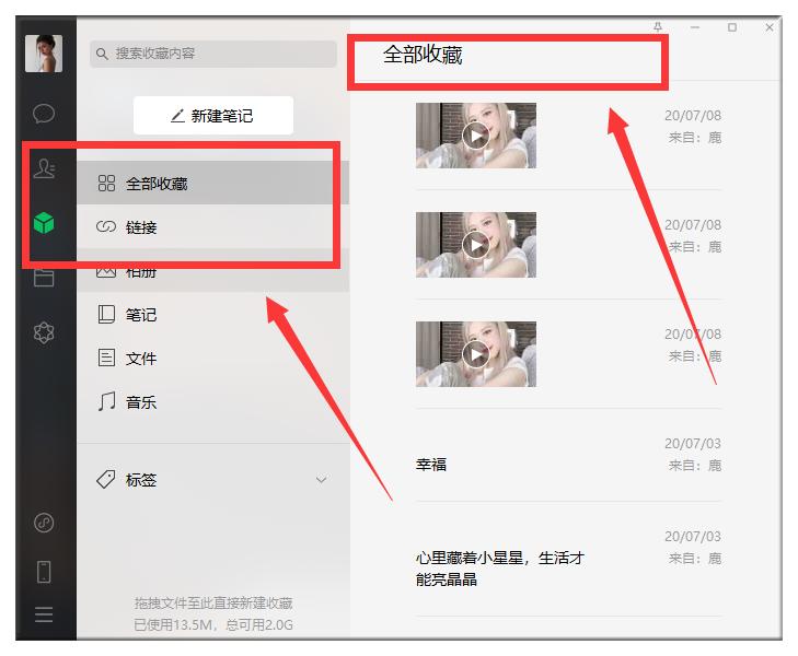 微信视频不能超过500m,微信视频不能超过多少兆