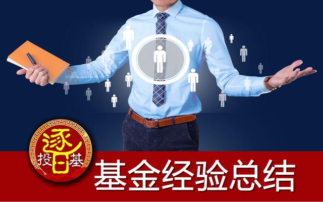 值得定投的创业板50指数基金,创业板指数的基金推荐