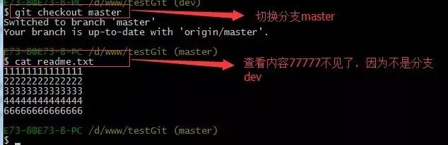 2小时快速掌握git超实用教程,git使用教程最全