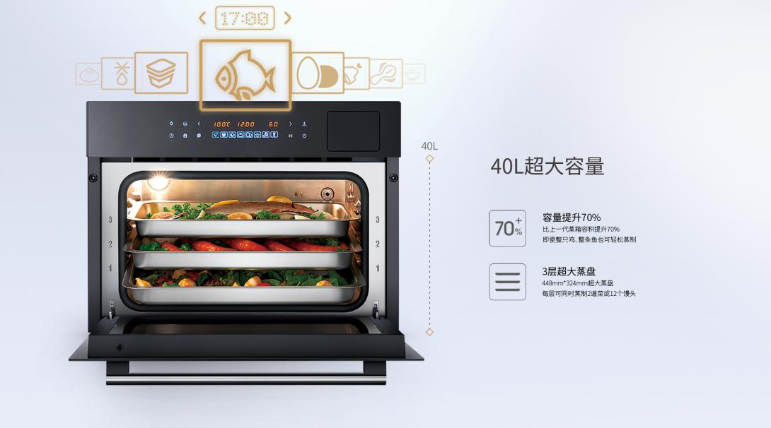 老板电器蒸箱讲解视频,老板嵌入式厨房电蒸箱