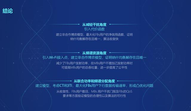 103页优秀毕业答辩PPT源文件，帮你做出让导师眼前一亮的PPT！