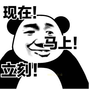 白鹿温泉加勒比滑道,白鹿温泉加勒比海滩