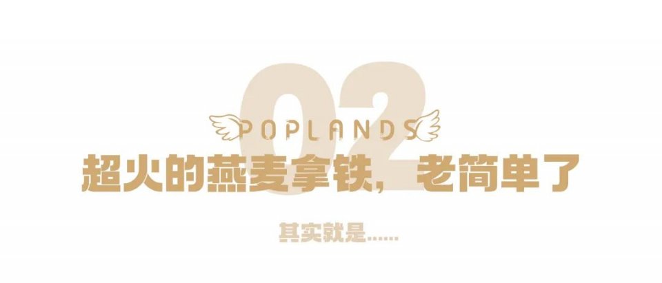 燕麦奶无糖0脂肪平价,五谷燕麦奶无糖低脂