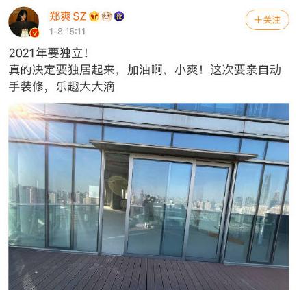 30块便当找张恒报销1000元！身家过亿又如何，郑爽照样贪财