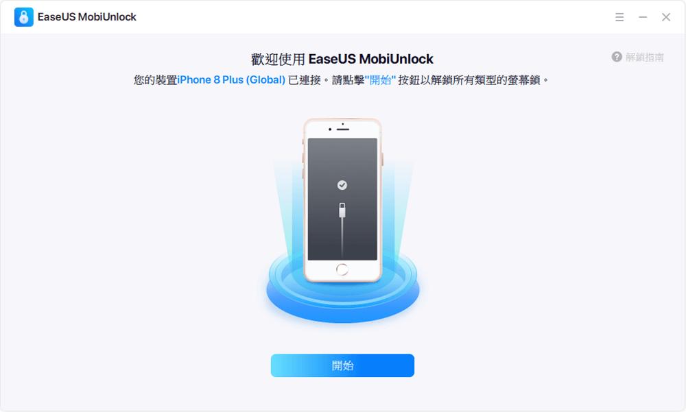 ipad忘记appleid密码如何解锁,ipad忘记密码怎么用爱思助手解锁