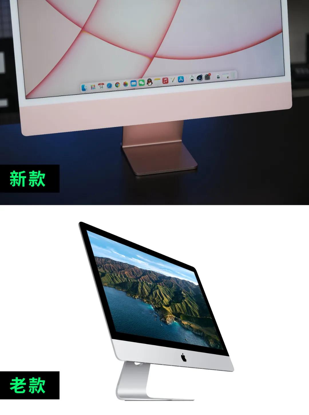苹果新款imac没有老款好看,苹果imac24寸银色上手评测