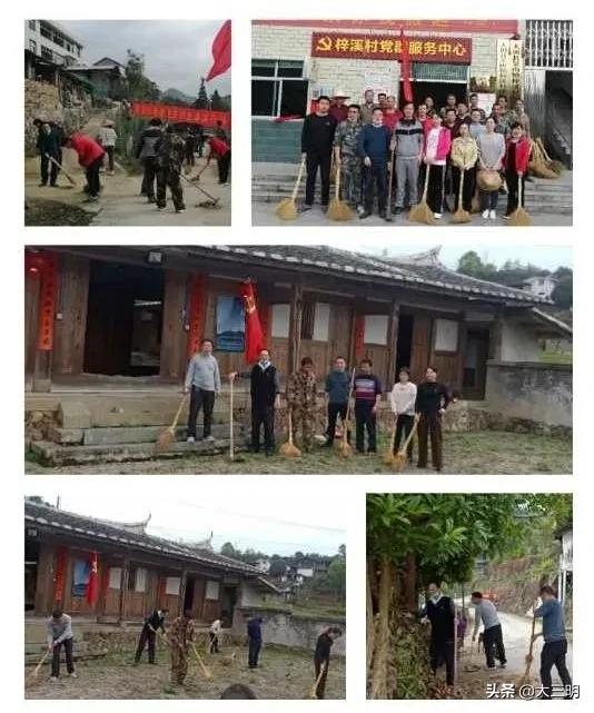 【满意在三明】清沟扫地摆整齐，大田掀起人居整治热潮