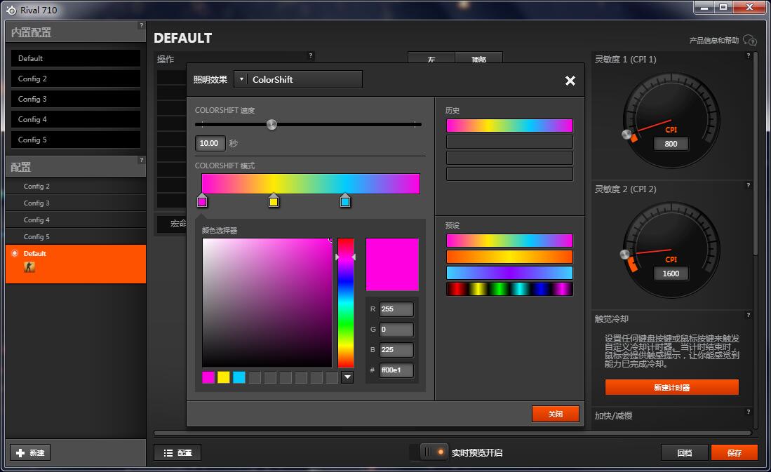 自带显示屏鼠标,带显示屏的鼠标