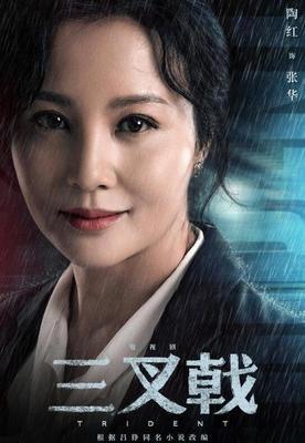 51岁陶虹风波后现身,47岁陶虹婚姻状况