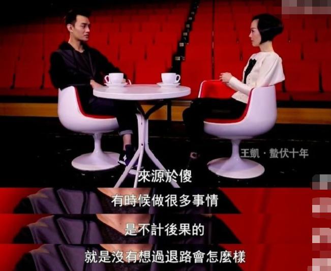 王凯又没得奖，侯鸿亮又要挨骂？