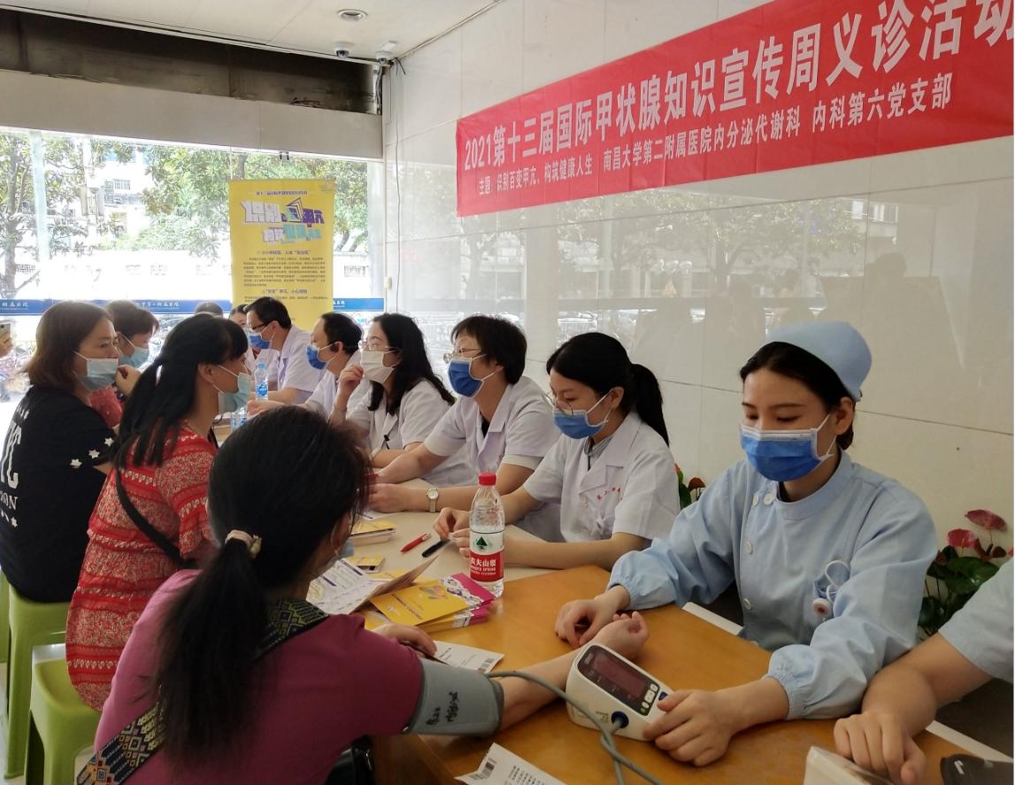 南大二附院甲状腺专家,南大二附院甲亢