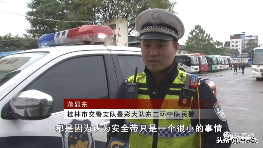 市民发现交警不系安全带,桂林不系安全带怎么处罚