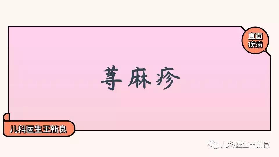 荨麻疹为什么会成癣,为啥得了荨麻疹好些的地方也会痒