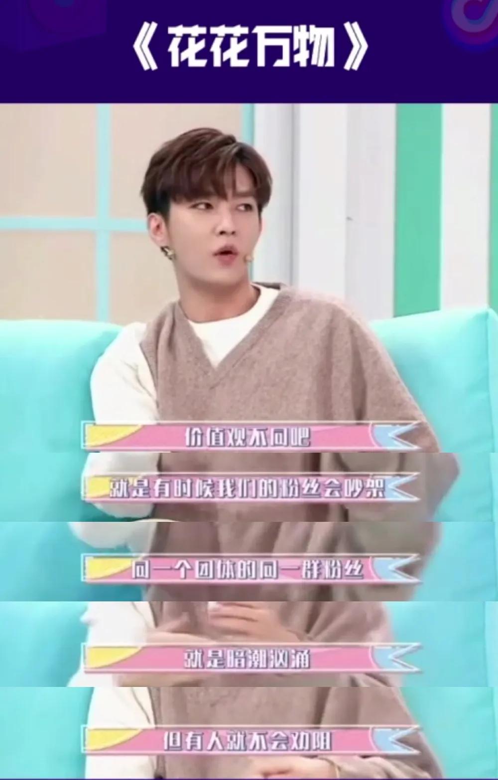 “不落幕”的飞轮海：打感情牌屡试不爽，炒老梗让他们越老越吃香