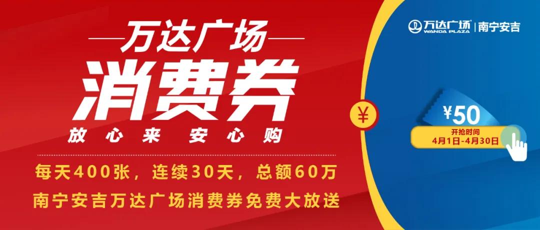 南宁教师节福利怎么领取,南宁人社补贴什么时候发