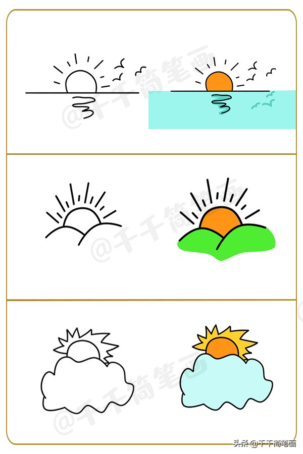 铅笔竹林山水风景画教程简笔画,铅笔简笔画风景山水画又小又可爱