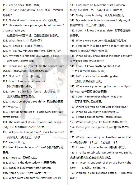 外教英语日常口语1000句,外籍老师日常生活用语视频合集