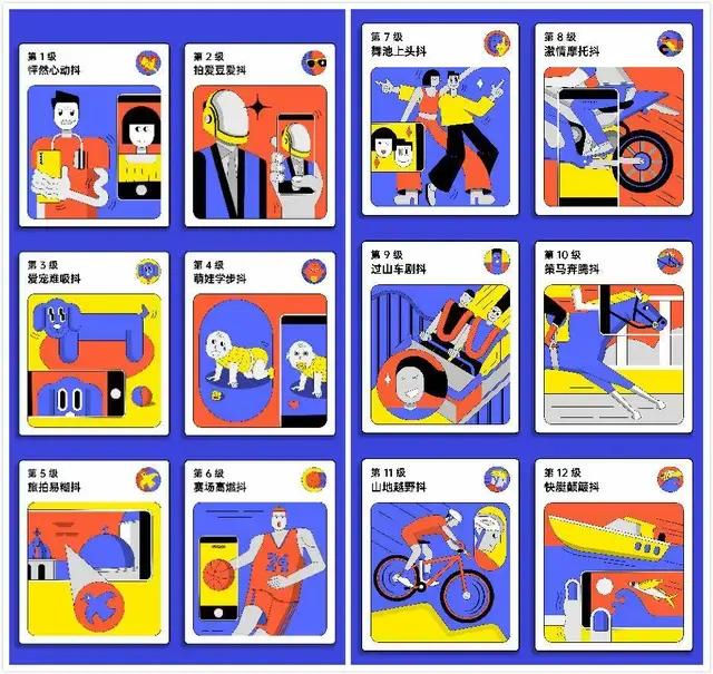 kol鎸戞垬,kol鎵撳崱