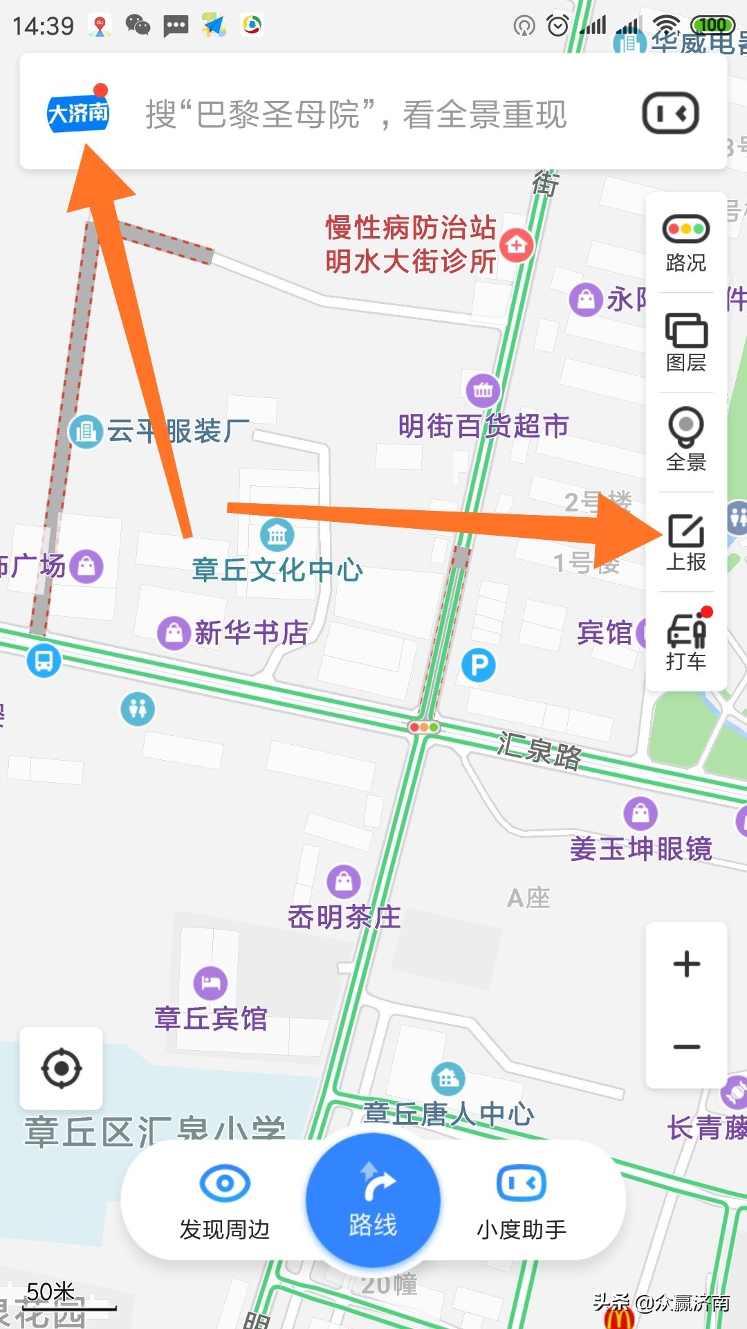 地图标记项目靠谱吗,地图标注真的能赚钱吗