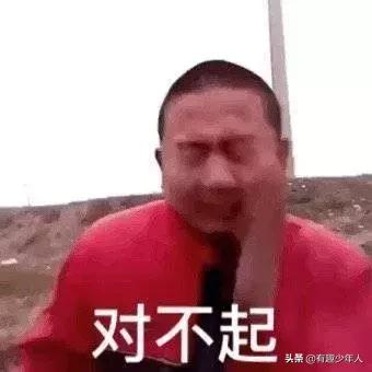广东话谐音梗,带口音的谐音梗